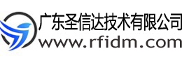 物联网方案，RFID标签，智能卡，智能家居 www.rfidm.com