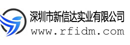 物联网方案，RFID标签，智能卡，智能家居 www.rfidm.com